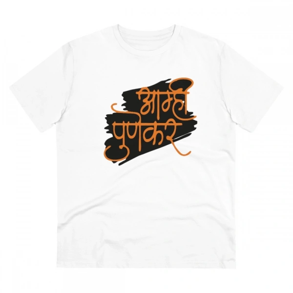 Men's PC Cotton Marathi Desing Printed T Shirt (Color: White, Thread Count: 180GSM) - L