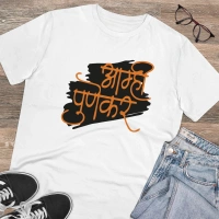 Men's PC Cotton Marathi Desing Printed T Shirt (Color: White, Thread Count: 180GSM) - L