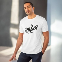 Men's PC Cotton Saheb Printed T Shirt (Color: White, Thread Count: 180GSM) - M