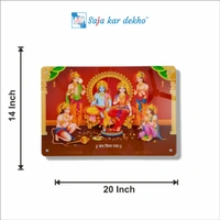 SAJA KAR DEKHO Ultra HD SHREE RAM DARBAR Acrylic Wall Photo Frame (Size 24 x 16 inch) - 20 x 14 inch