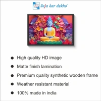 Lord Buddha High Quality Weather Resistant HD Wall Frame | 18 x 12 inch | - 18 x 12 inch