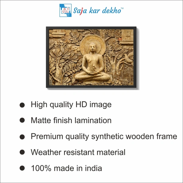 SAJA KAR DEKHO Lord Buddha Photo High Quality Weather Resistant HD Wall Frame | 18 x 12 inch | - 18 X 12 inch