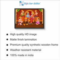 SAJA KAR DEKHO HD SHREE RAM DARBAR Photo High Quality Weather Resistant HD Wall Frame | 18 x 12 inch | - 18 X 12 INCH