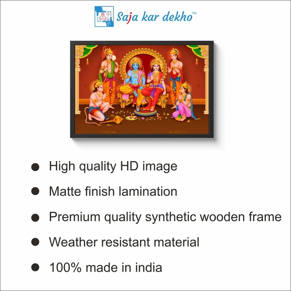 SAJA KAR DEKHO HD SHREE RAM DARBAR Photo High Quality Weather Resistant HD Wall Frame | 18 x 12 inch | - 18 X 12 INCH
