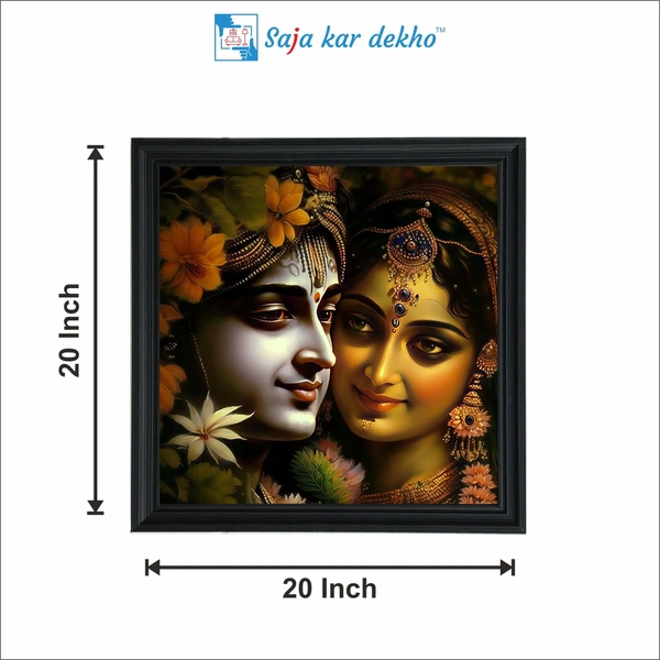 SAJA KAR DEKHO Radha Krishna Photo High Quality Weather Resistant HD Wall Frame | 20 x 20 inch | - 20 x 20 inch