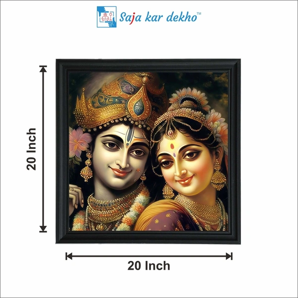 SAJA KAR DEKHO Radha Krishna Photo High Quality Weather Resistant HD Wall Frame | 20 x 20 inch | - 20 X 20 inch