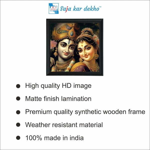 SAJA KAR DEKHO Radha Krishna Photo High Quality Weather Resistant HD Wall Frame | 20 x 20 inch | - 20 X 20 inch