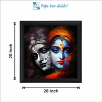 SAJA KAR DEKHO Radha Krishna Photo High Quality Weather Resistant HD Wall Frame | 20 x 20 inch | - 20 X 20 inch