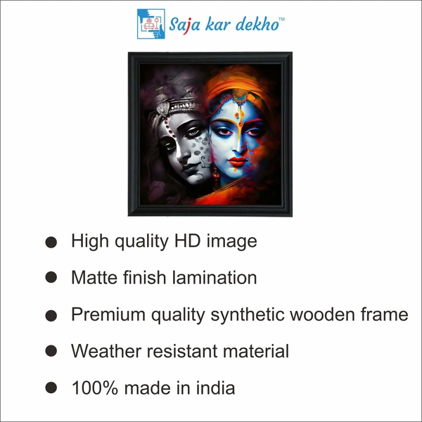 SAJA KAR DEKHO Radha Krishna Photo High Quality Weather Resistant HD Wall Frame | 20 x 20 inch | - 20 X 20 inch