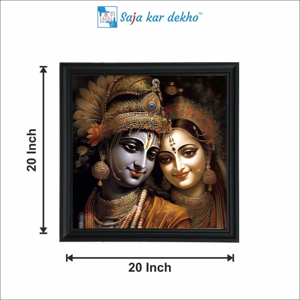 SAJA KAR DEKHO Radha Krishna Photo High Quality Weather Resistant HD Wall Frame | 20 x 20 inch | - 20 X 20 inch