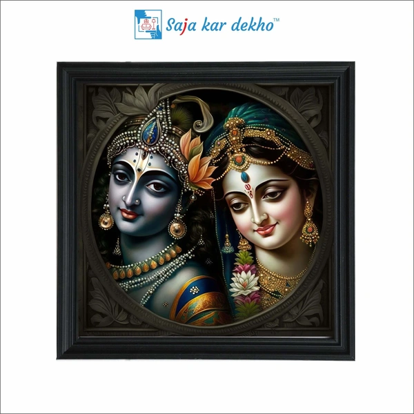 SAJA KAR DEKHO Radha Krishna Photo High Quality Weather Resistant HD Wall Frame | 20 x 20 inch | - 20 X 20 inch
