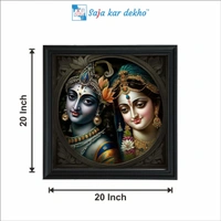 SAJA KAR DEKHO Radha Krishna Photo High Quality Weather Resistant HD Wall Frame | 20 x 20 inch | - 20 X 20 inch