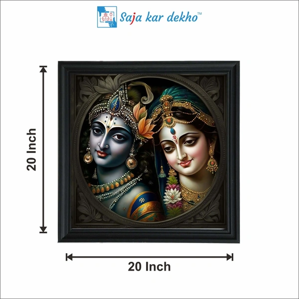 SAJA KAR DEKHO Radha Krishna Photo High Quality Weather Resistant HD Wall Frame | 20 x 20 inch | - 20 X 20 inch
