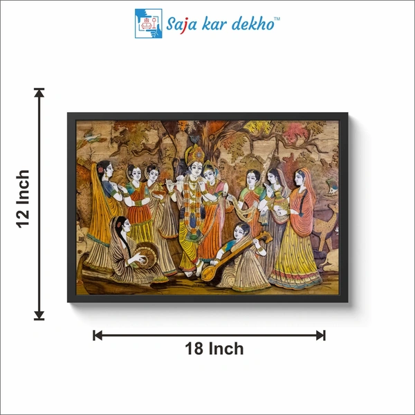 SAJA KAR DEKHO Radha Krishna With Gopi High Quality Weather Resistant HD Wall Frame | 18 x 12 inch | - 18 X 12 inch