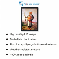 SAJA KAR DEKHO Maharana Pratap High Quality Weather Resistant HD Wall Frame | 18 x 12 inch | - 18 X 12 inch