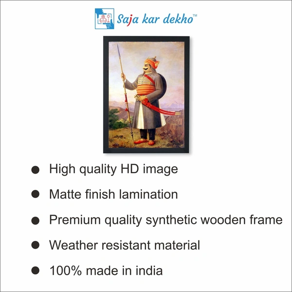 SAJA KAR DEKHO Maharana Pratap High Quality Weather Resistant HD Wall Frame | 18 x 12 inch | - 18 X 12 inch