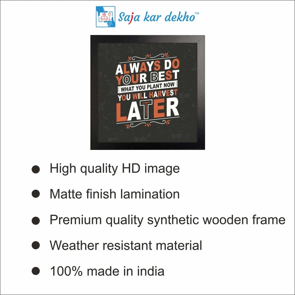 SAJA KAR DEKHO Always Do Your Best What You Plant Now You Will Harvest Later Motivation Quotes High Quality Weather Resistant HD Wall Frame | 12 x 12 inch | - 12 X 12 inch