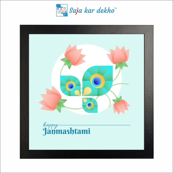 SAJA KAR DEKHO Peacock Feather With Flowers High Quality Weather Resistant HD Wall Frame | 20 x 20 inch | - 20 X 20 inch