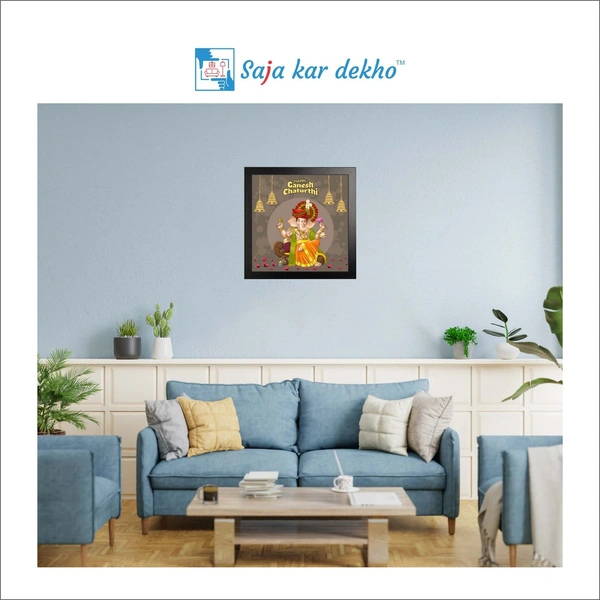 SAJA KAR DEKHO Happy Ganesh Chatruthi (Ganesh Ji) High Quality Weather Resistant HD Wall Frame | 20 x 20 inch | - 20 X 20 inch