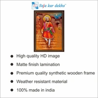 SAJA KAR DEKHO Chhatrapati Shivaji Maharaj High Quality Weather Resistant HD Wall Frame | 12 x 18 inch | - 12 X 18 inch