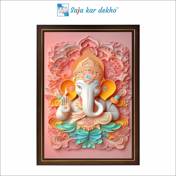 SAJA KAR DEKHO Lord Ganesh Ji High Quality Weather Resistant HD Wall Frame | 12 x 18 inch | - 12 X 18 inch
