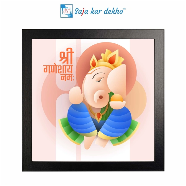 SAJA KAR DEKHO Ganesh JI (श्री गणेशाय नमः) High Quality Weather Resistant HD Wall Frame | 20 x 20 inch | - 20 X 20 inch