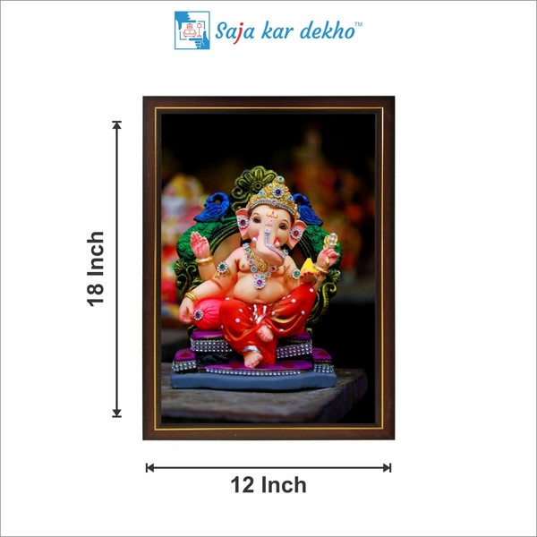 SAJA KAR DEKHO Ganesh Ji High Quality Weather Resistant HD Wall Frame | 12 x 18 inch | - 12 X 18 inch