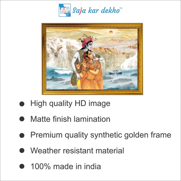 SAJA KAR DEKHO Radha Krishna High Quality Weather Resistant HD Wall Frame | 12 x 18 inch | - 12 X 18 inch