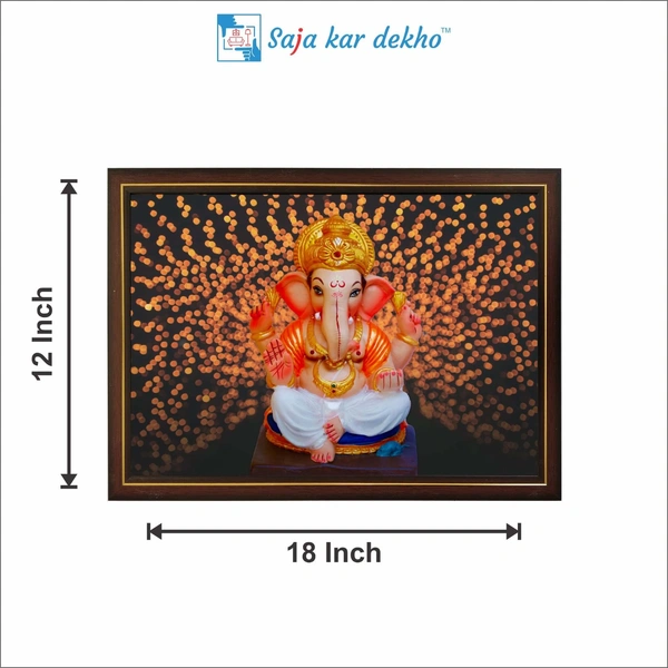 SAJA KAR DEKHO Ganesh Ji High Quality Weather Resistant HD Wall Frame | 12 x 18 inch | - 12 X 18 inch
