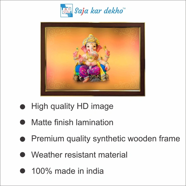 SAJA KAR DEKHO Ganesh Ji High Quality Weather Resistant HD Wall Frame | 12 x 18 inch | - 12 X 18 inch