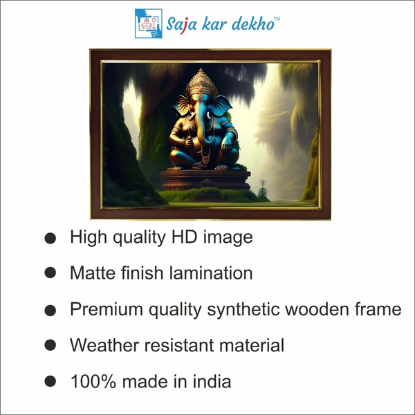 SAJA KAR DEKHO Ganesh Ji High Quality Weather Resistant HD Wall Frame | 12 x 18 inch | - 12 X 18 inch