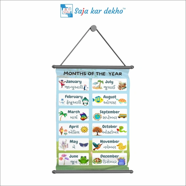 saja kar dekho MONTH OF THE YEAR (મહિના) Wall Handing Poster For Kids | Famous MONTH Names With Picture High Quality Weather Resistant HD Wall Poster | 30 x 48 inch | - 30 x 48 inch