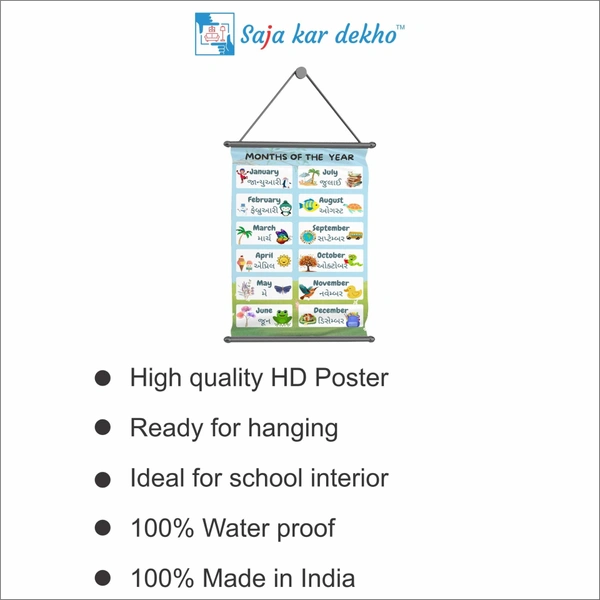 saja kar dekho MONTH OF THE YEAR (મહિના) Wall Handing Poster For Kids | Famous MONTH Names With Picture High Quality Weather Resistant HD Wall Poster | 30 x 48 inch | - 30 x 48 inch