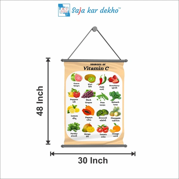 saja kar dekho SOURCES OF VITAMIN C Wall Handing Poster For Kids | VITAMIN C With Picture High Quality Weather Resistant HD Wall Poster | 30 x 48 inch | - 30 x 48 inch