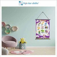saja kar dekho VQCABULARY Wall Handing Poster For Kids | VQCABULARY With Picture High Quality Weather Resistant HD Wall Poster | 30 x 48 inch | - 30 x 48 inch