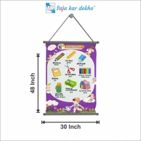 saja kar dekho VQCABULARY Wall Handing Poster For Kids | VQCABULARY With Picture High Quality Weather Resistant HD Wall Poster | 30 x 48 inch | - 30 x 48 inch