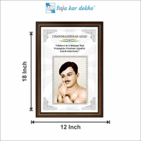 SAJA KAR DEKHO Chandrashekar Azad Motivational Thought High Quality Weather Resistant HD Wall Frame | 18 x 12 inch | - 18 X 12 INCH