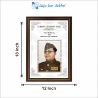 SAJA KAR DEKHO Subhas Chandra Bose Motivational Thought High Quality Weather Resistant HD Wall Frame | 18 x 12 inch | - 18 X 12 INCH