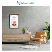 SAJA KAR DEKHO Dr. Rajendra Prasad Motivational Thought High Quality Weather Resistant HD Wall Frame | 18 x 12 inch | - 18 X 12 INCH