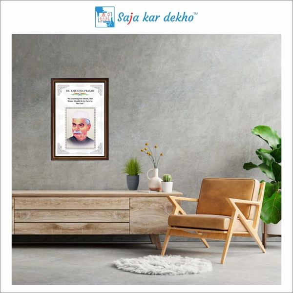 SAJA KAR DEKHO Dr. Rajendra Prasad Motivational Thought High Quality Weather Resistant HD Wall Frame | 18 x 12 inch | - 18 X 12 INCH