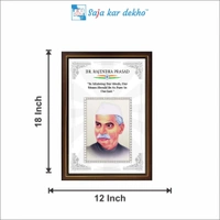 SAJA KAR DEKHO Dr. Rajendra Prasad Motivational Thought High Quality Weather Resistant HD Wall Frame | 18 x 12 inch | - 18 X 12 INCH