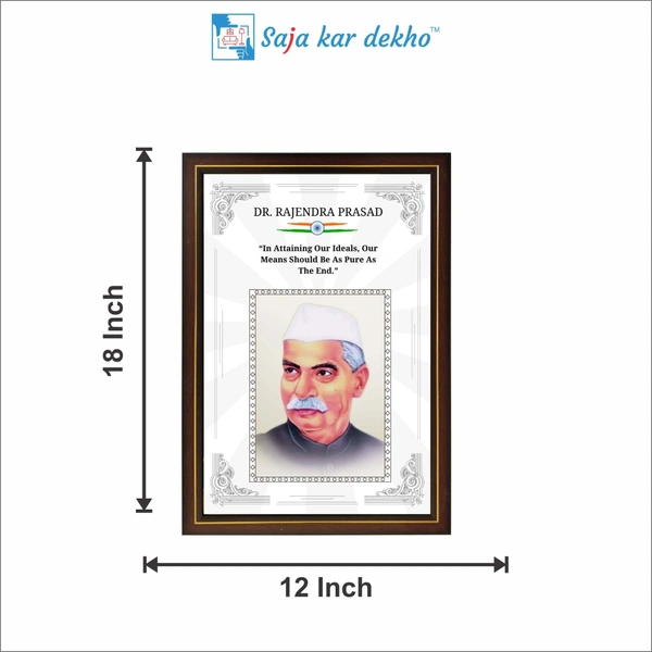 SAJA KAR DEKHO Dr. Rajendra Prasad Motivational Thought High Quality Weather Resistant HD Wall Frame | 18 x 12 inch | - 18 X 12 INCH