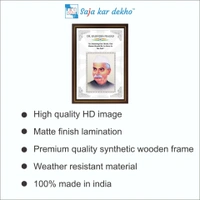 SAJA KAR DEKHO Dr. Rajendra Prasad Motivational Thought High Quality Weather Resistant HD Wall Frame | 18 x 12 inch | - 18 X 12 INCH