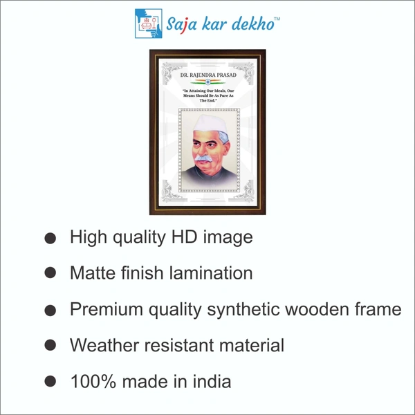 SAJA KAR DEKHO Dr. Rajendra Prasad Motivational Thought High Quality Weather Resistant HD Wall Frame | 18 x 12 inch | - 18 X 12 INCH