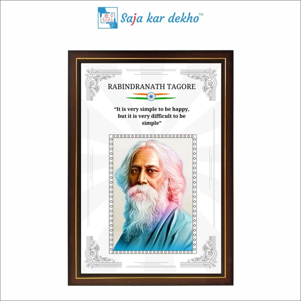 SAJA KAR DEKHO Rabindranath Tagore Motivational Thought High Quality Weather Resistant HD Wall Frame | 18 x 12 inch | - 18 X 12 INCH