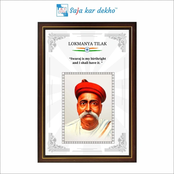 SAJA KAR DEKHO Lokmanya Tilak Motivational Thought High Quality Weather Resistant HD Wall Frame | 18 x 12 inch |  - 18 X 12 INCH