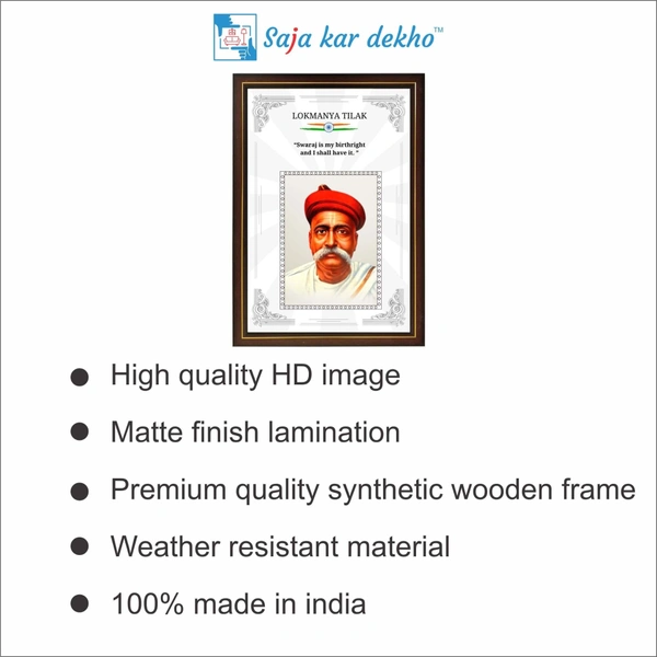 SAJA KAR DEKHO Lokmanya Tilak Motivational Thought High Quality Weather Resistant HD Wall Frame | 18 x 12 inch |  - 18 X 12 INCH
