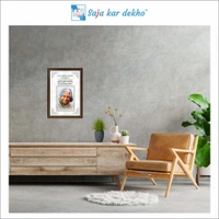 SAJA KAR DEKHO A.P.J. Abdul Kalam Motivational Thought High Quality Weather Resistant HD Wall Frame | 18 x 12 inch | - 18 X 12 INCH