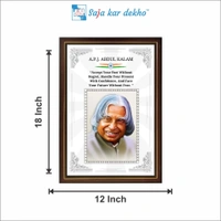 SAJA KAR DEKHO A.P.J. Abdul Kalam Motivational Thought High Quality Weather Resistant HD Wall Frame | 18 x 12 inch | - 18 X 12 INCH