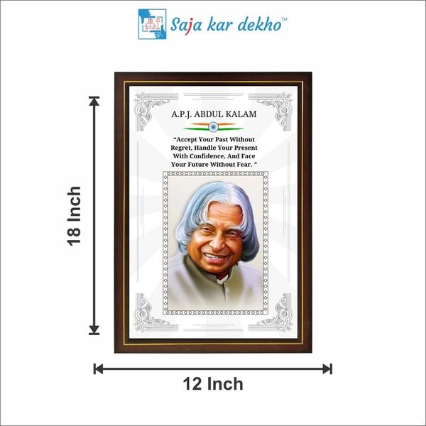 SAJA KAR DEKHO A.P.J. Abdul Kalam Motivational Thought High Quality Weather Resistant HD Wall Frame | 18 x 12 inch | - 18 X 12 INCH